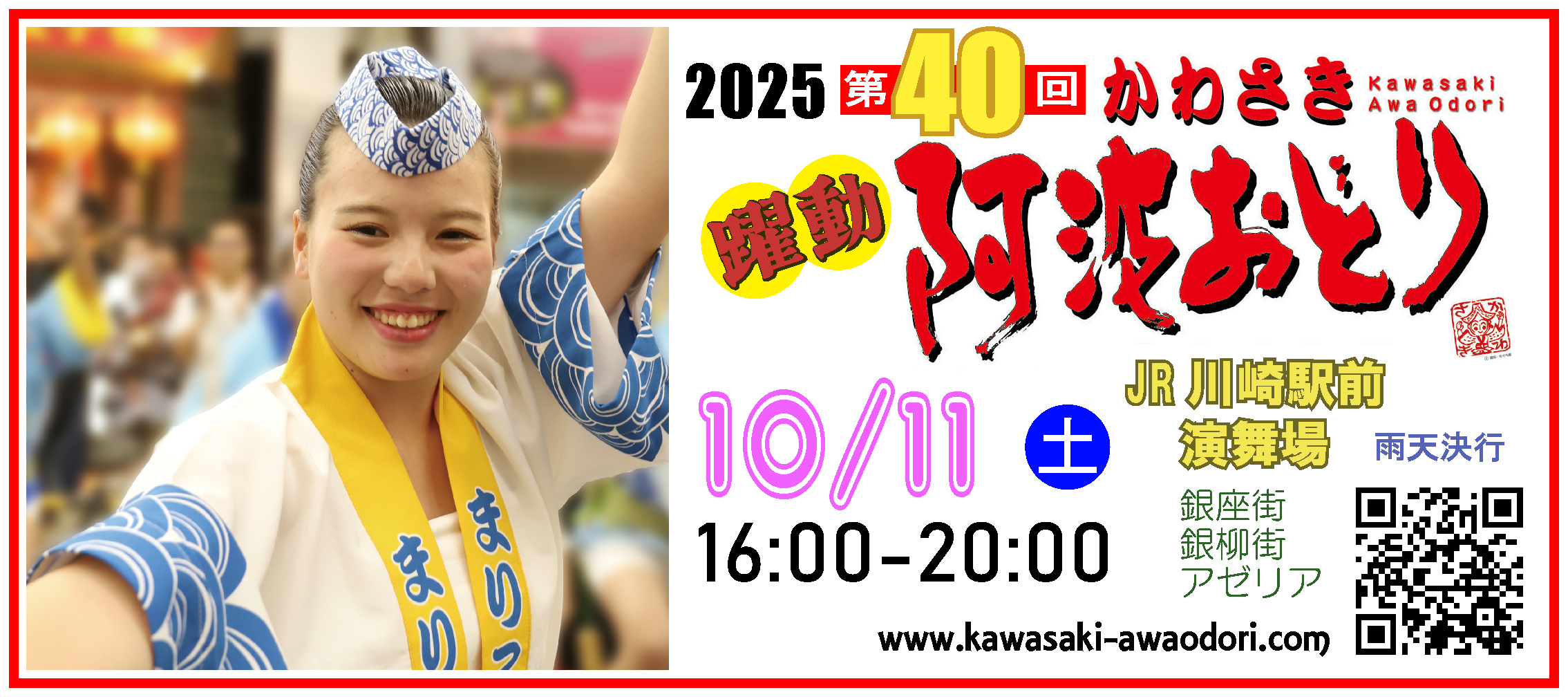 34ư 蘆Ȥɤ10/12  JR 48