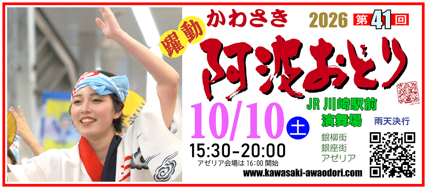 ��41��2026ǯ10��10�����ڡ�15:30��20:00 ���������������ɾ�Ź��